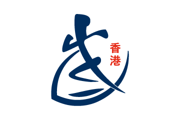 Hong Kong Sevens Hong Kong Sevens